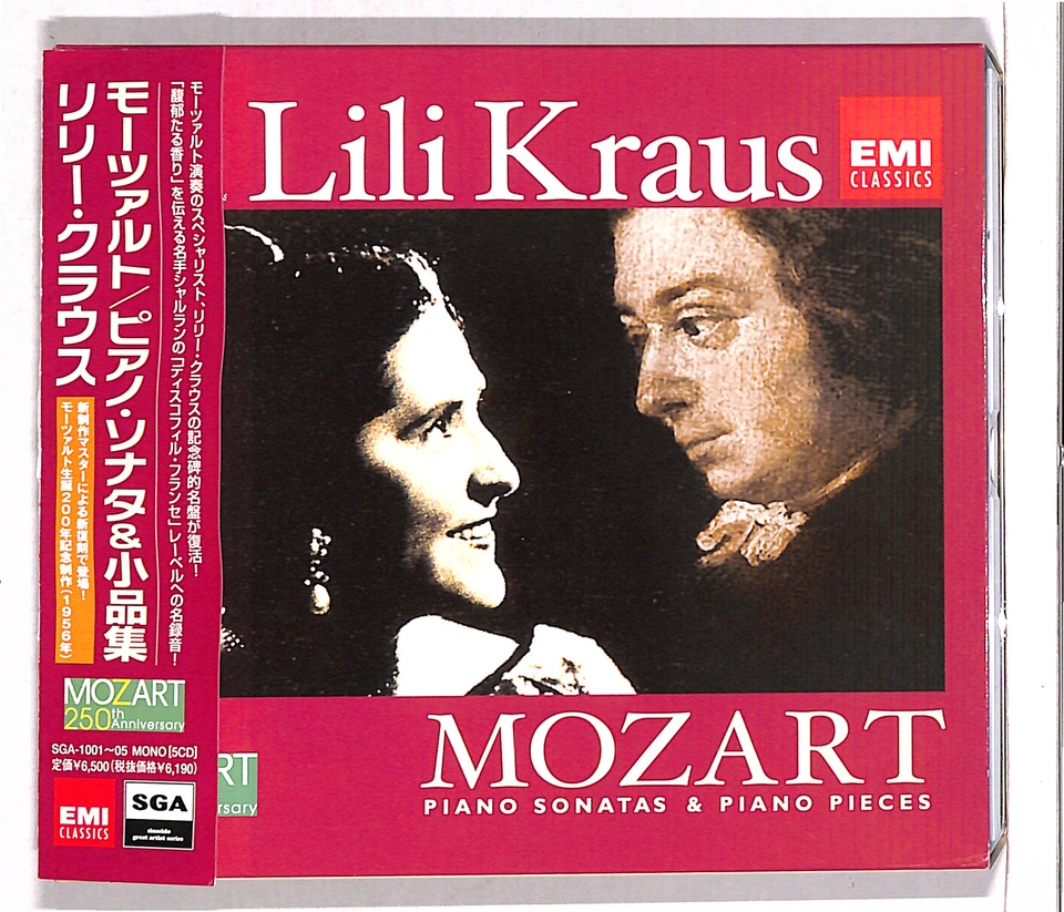Walter Gieseking / ワルター・ギーゼキング「Mozart: Piano