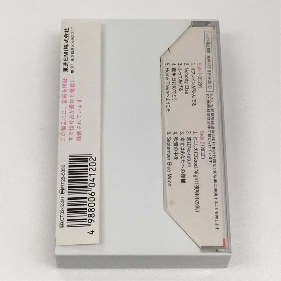 DELIGHT SLIGHT LIGHT KISS/松任谷由実 - 中古オーディオ 高価買取