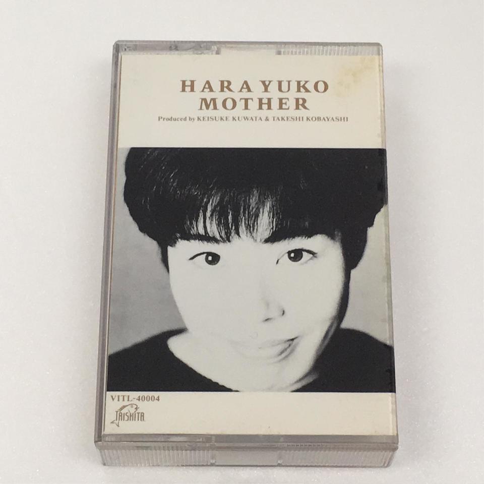 MOTHER/原由子 - 中古オーディオ 高価買取・販売 ハイファイ堂