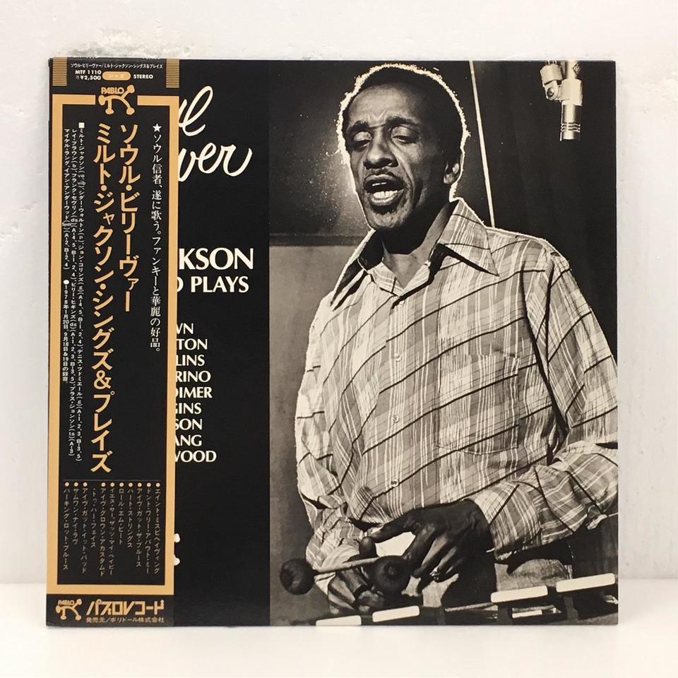 【中古】 God Lead Your Soul ザ・スリーピー・ジャクソン 中古SOUL/CD】マイケル・ジャクソンの旧規格・箱帯CDが入荷