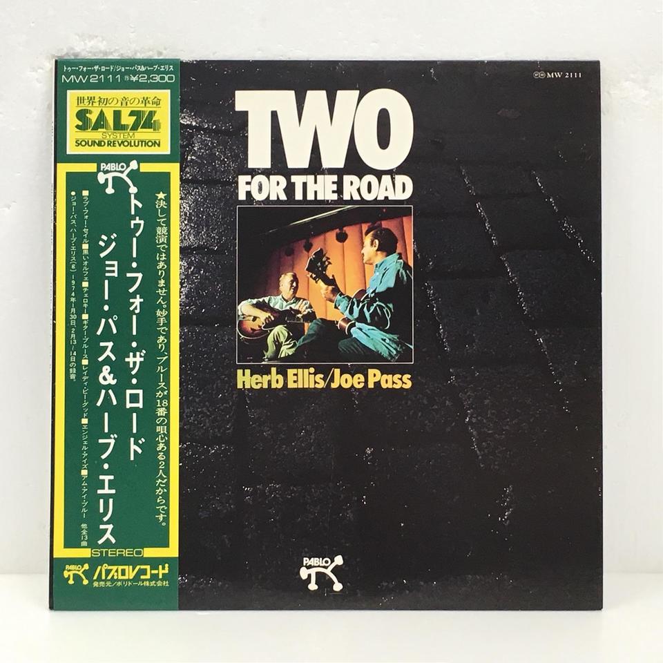 TWO FOR THE ROAD/HERB ELLIS HERB ELLIS & JOE PASS 中古オーディオ 高価買取・販売 ハイファイ堂