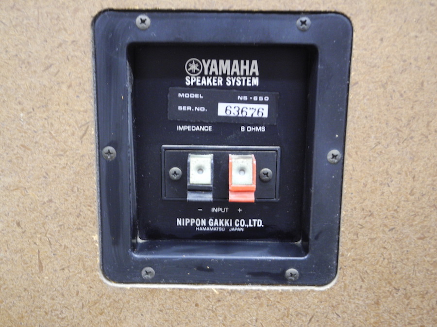 NS-650 YAMAHA - 中古オーディオ 高価買取・販売 ハイファイ堂