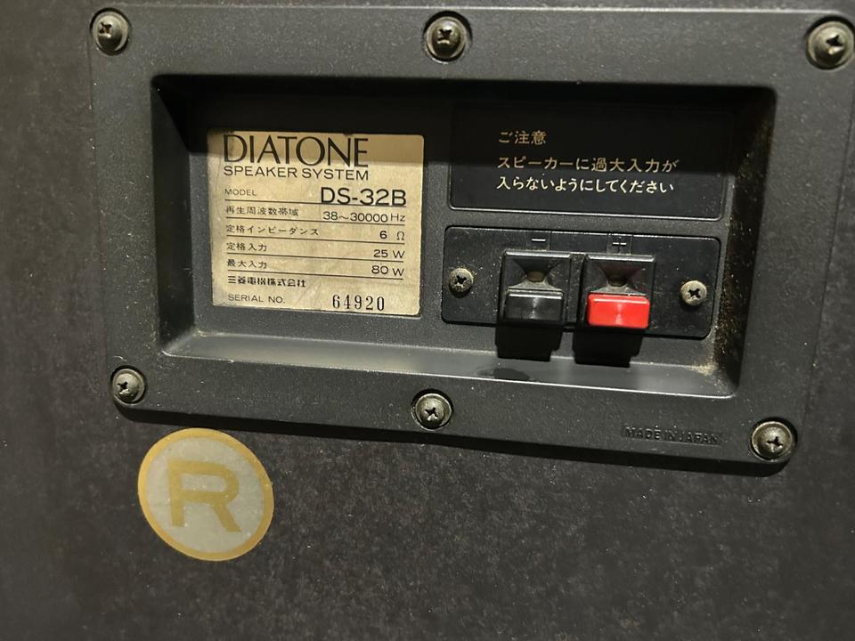 DS-32B DIATONE - 中古オーディオ 高価買取・販売 ハイファイ堂