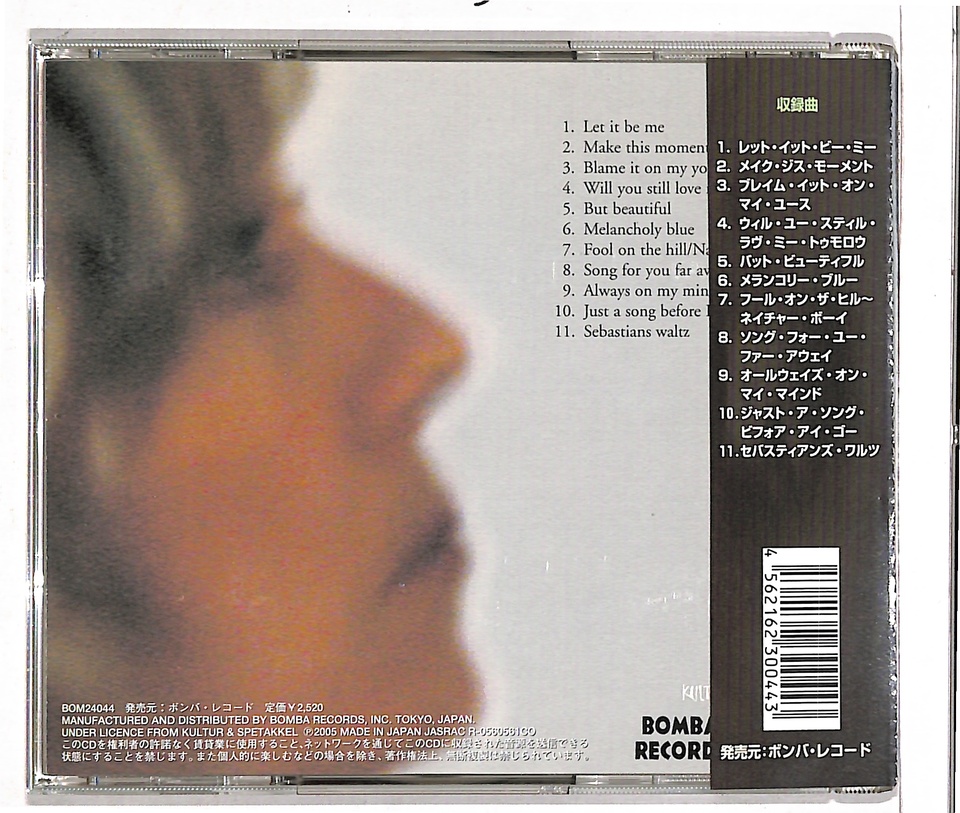 MAKE THIS MOMENT/INGER MARIE GUNDERSEN INGER MARIE GUNDERSEN