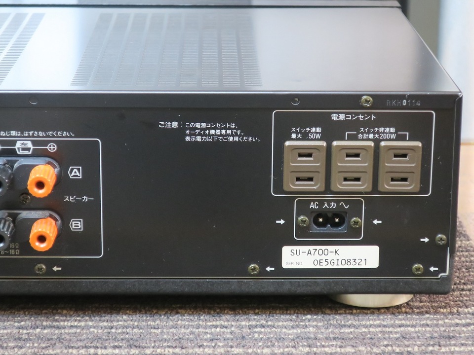 SU-A700 Technics - 中古オーディオ 高価買取・販売 ハイファイ堂