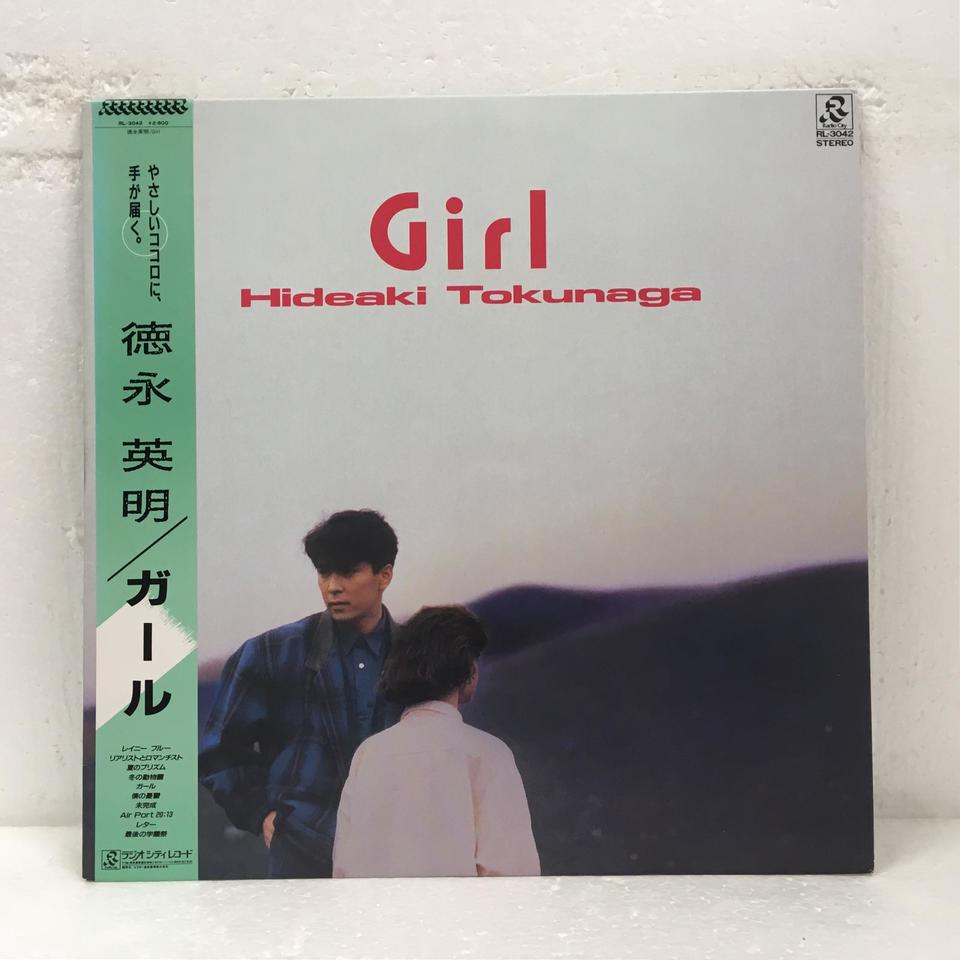 【美品良品】LP 徳永英明 / ガール　ラジオ　バーズ　まとめて ガール/徳永英明 徳永英明 - HiFi-Do McIntosh/JBL/audio-technica
