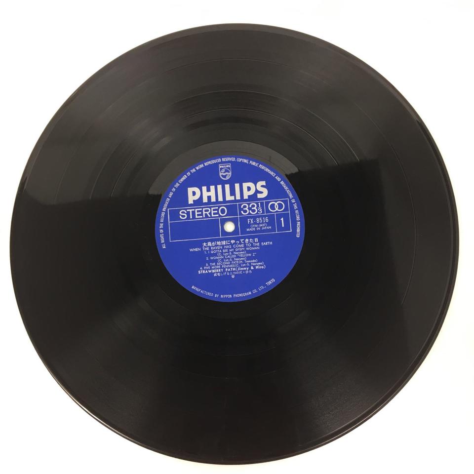 大鳥が地球にやってきた日 ストロベリー パス ストロベリー パス 中古オーディオ 高価買取 販売 ハイファイ堂