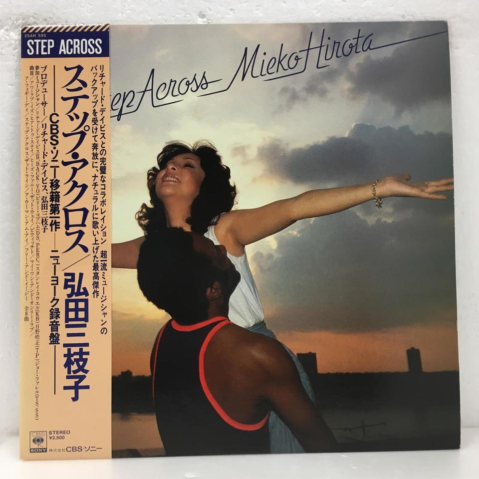 ステップ・アクロス/弘田三枝子 弘田三枝子 - 中古オーディオ 高価買取