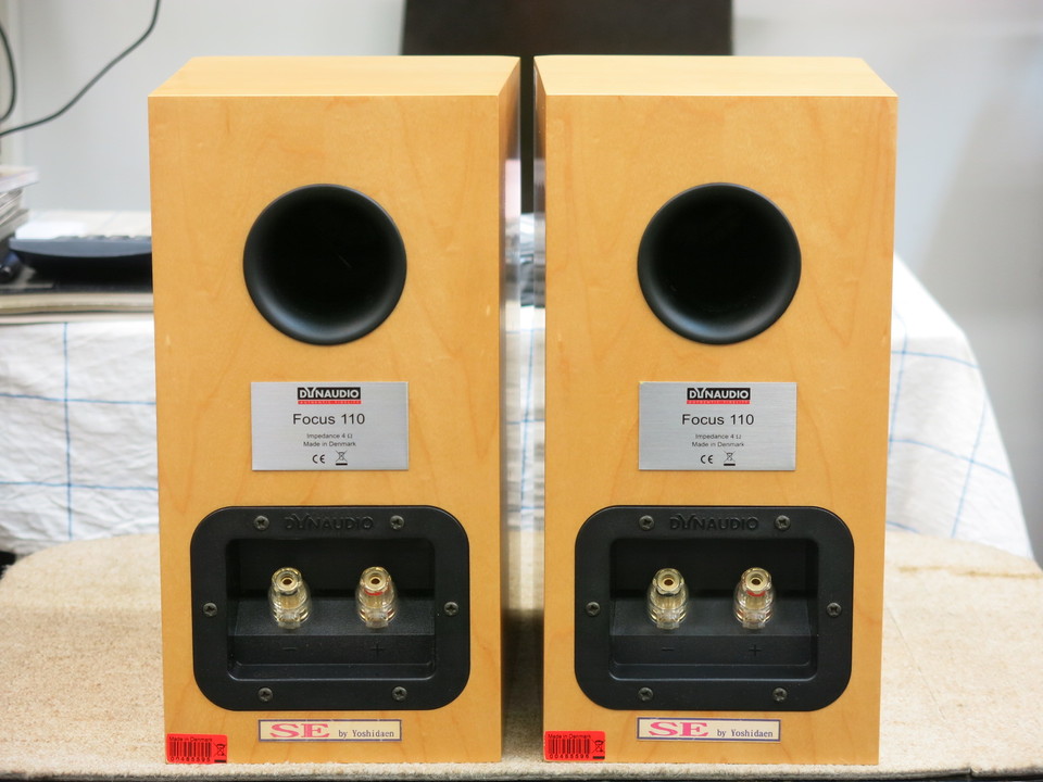 Dynaudio Focus 110 ディナウディオ 【公式通販】