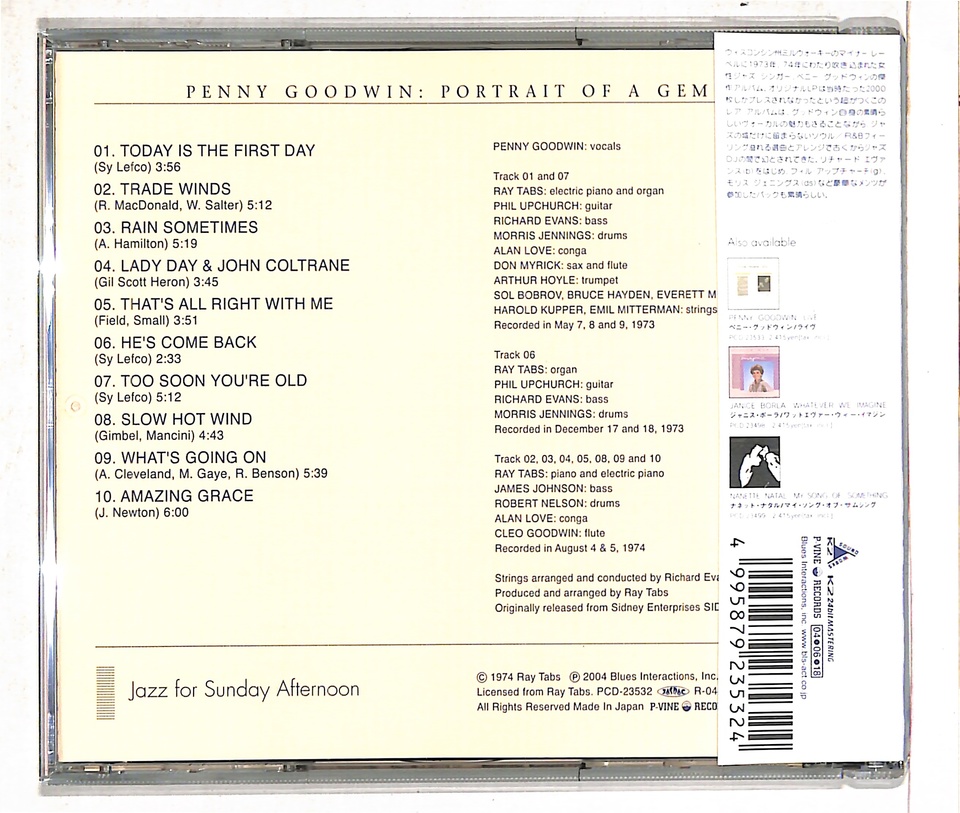 PORTRAIT A GEMINI/PENNY GOODWIN PENNY GOODWIN - 中古オーディオ
