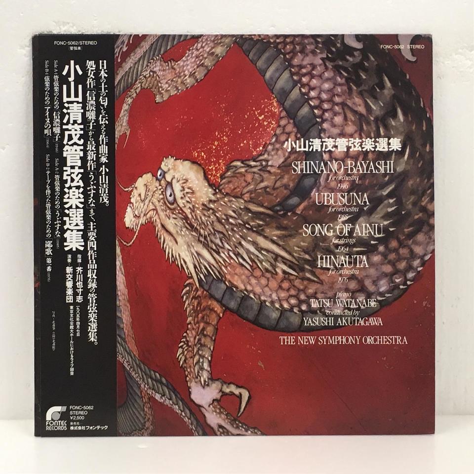 管弦楽の名盤LP(輸入盤)6枚組 J.S.バッハ 管弦楽組曲全集 BWV1066～1069 名盤: ハルくんの音楽日記