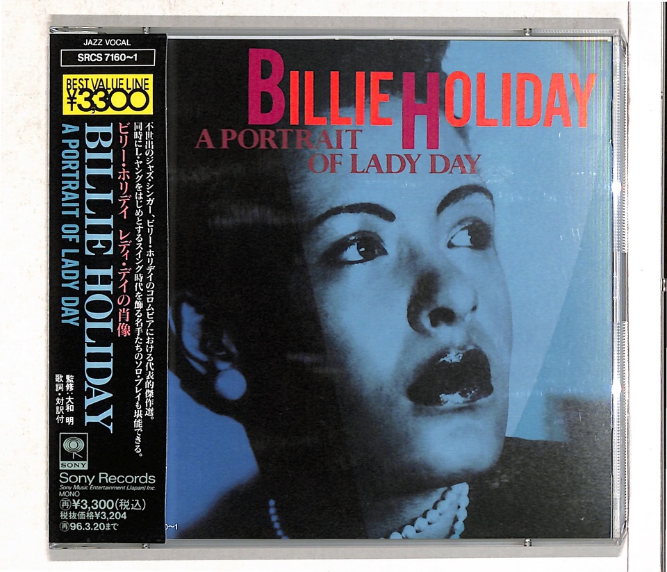 A PORTRAIT OF LADY DAY/BILLIE HOLIDAY BILLIE HOLIDAY - 中古