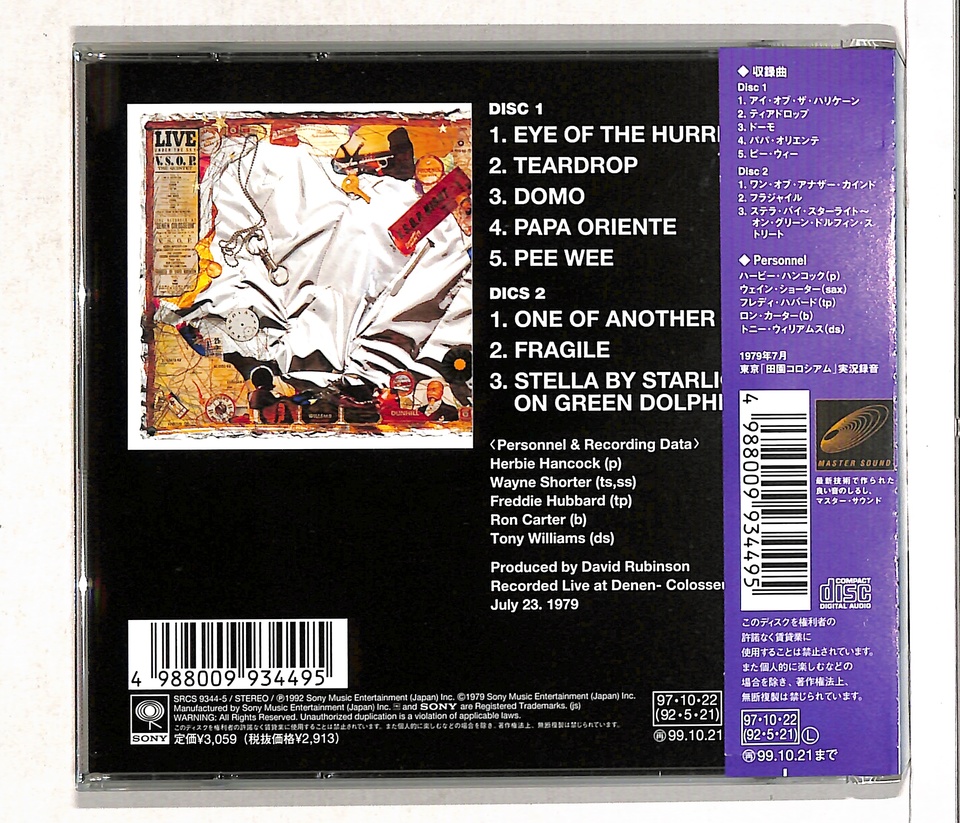 LIVE UNDER THE SKY '79/THE V.S.O.P. QUINTET THE V.S.O.P.