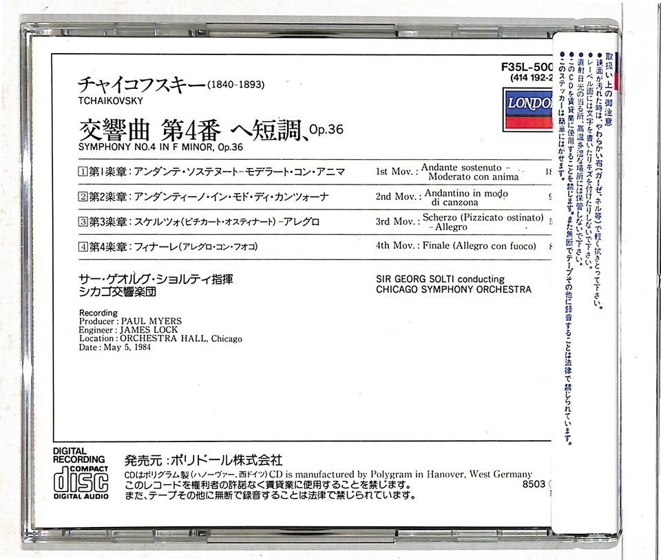 【中古】 交響曲第4番変ロ長調/ＣＤ/CRCB-6033 Amazon.co.jp: ベートーヴェン:交響曲第4番変ロ長調Op.60