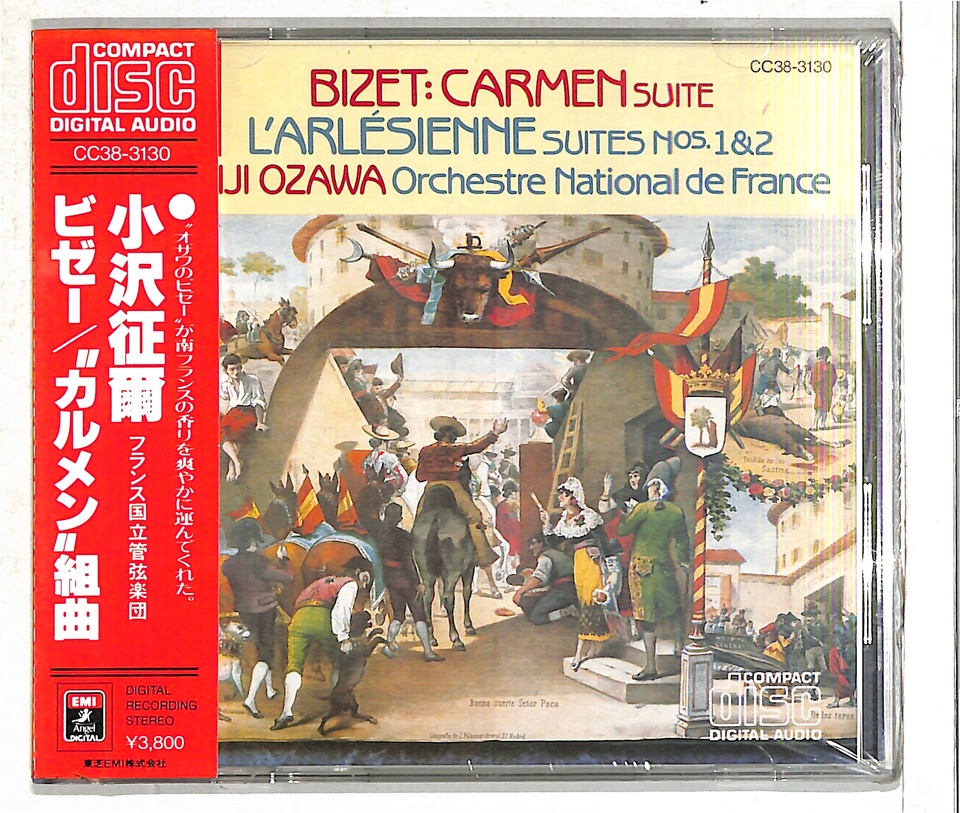 ビゼー：「カルメン」組曲 ビゼー - HiFi-Do McIntosh/JBL/audio