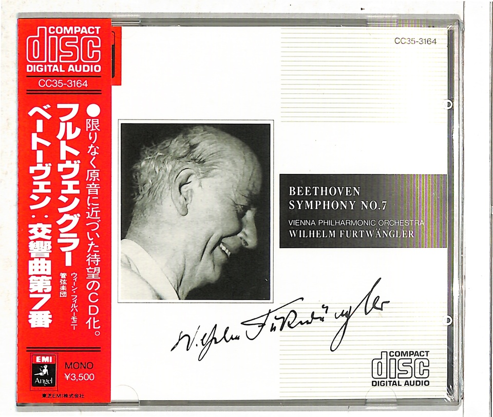 ♧未開封 ウィーン芸術週間1960 ベートーヴェン 交響曲全曲演奏