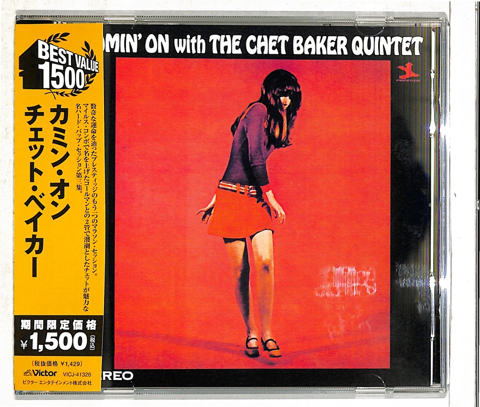 COMIN' ON/CHET BAKER CHET BAKER - 中古オーディオ 高価買取・販売