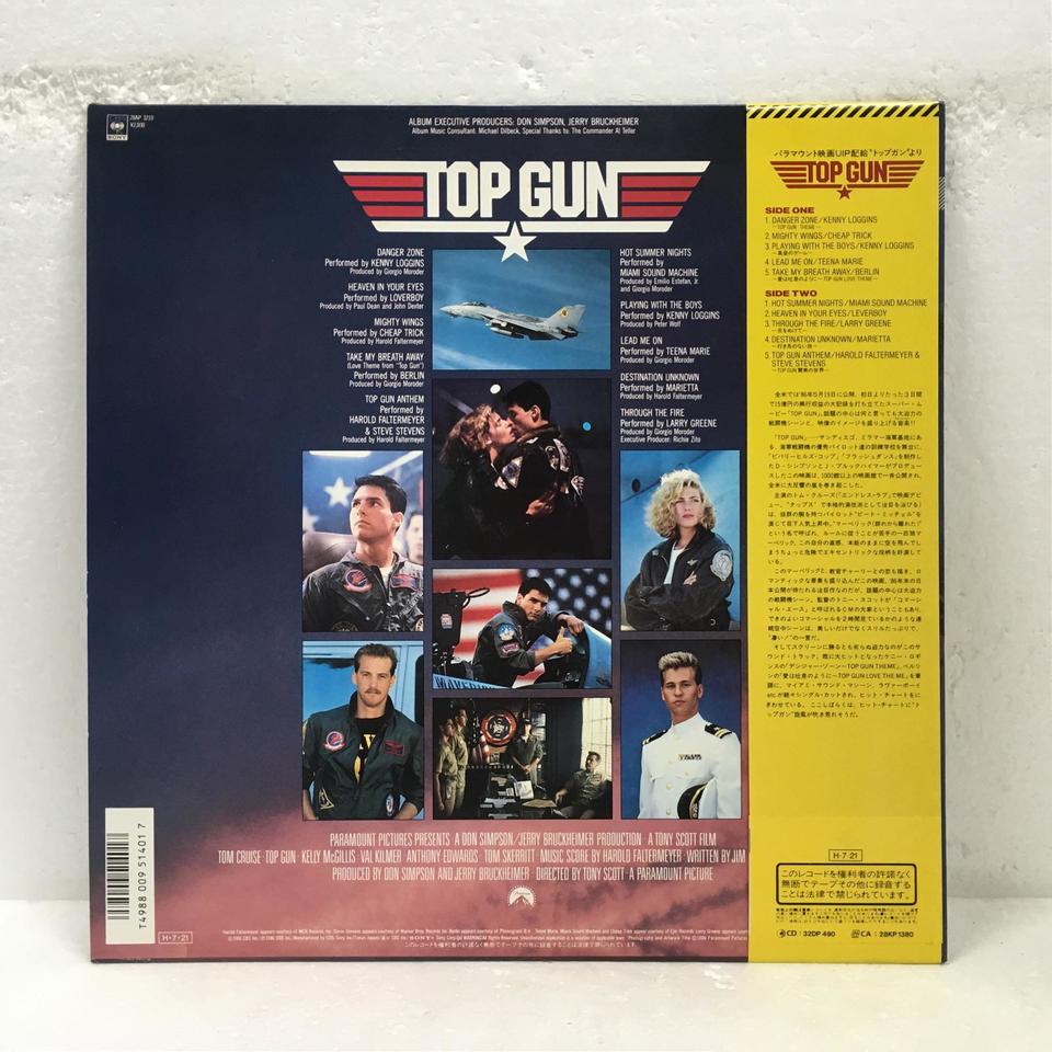TOP GUN ORIGINAL MOTION PICTURE SOUNDTRACK V.A. - 中古オーディオ