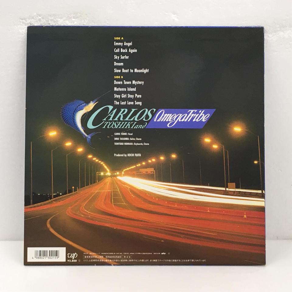 DOWN TOWN MYSTERY NIGHT TIME VERSION/CARLOS TOSHIKI AND