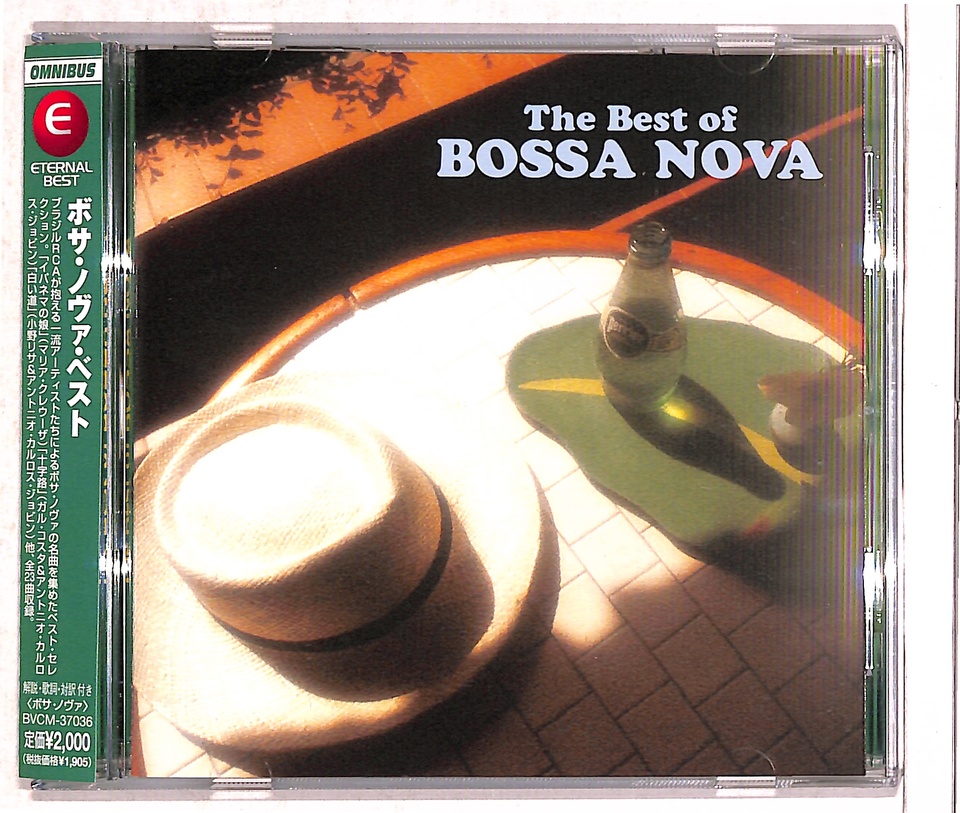 未使用 NOVI -  Bossa Nova / レコード Neco / Velvet Bossa Nova - Guitar Records