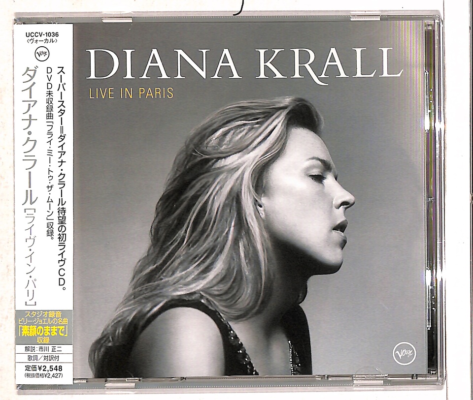 未開封 2LP ☆美品☆ 高音質180g重量盤 ダイアナ・クラール Diana Krall