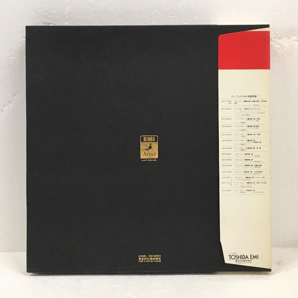 ベートーヴェン：交響曲全集 ベートーヴェン - 中古オーディオ