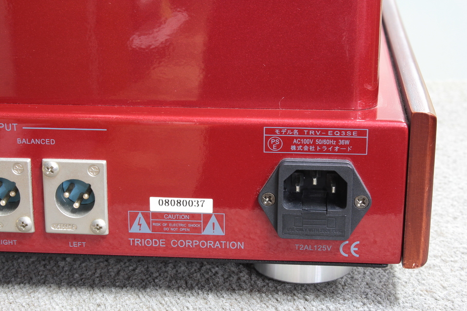 TRV-EQ3SE TRIODE - 中古オーディオ 高価買取・販売 ハイファイ堂