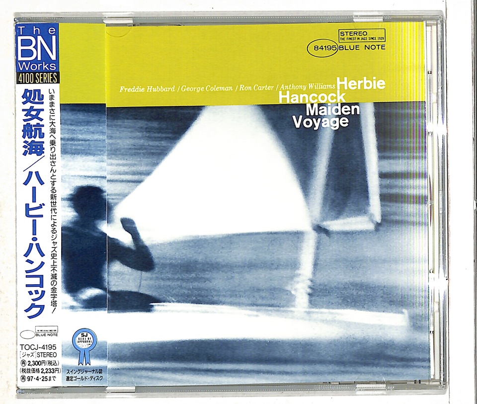 MAIDEN VOYAGE/HERBIE HANCOCK HERBIE HANCOCK - 中古オーディオ 高価