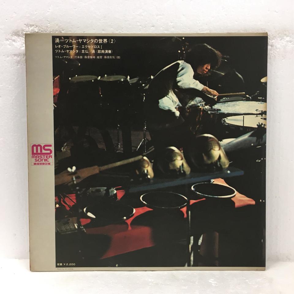 人 ツトム・ヤマシタ打楽器リサイタル LP レコード 人 ツトム・ヤマシタ打楽器リサイタル LP レコード