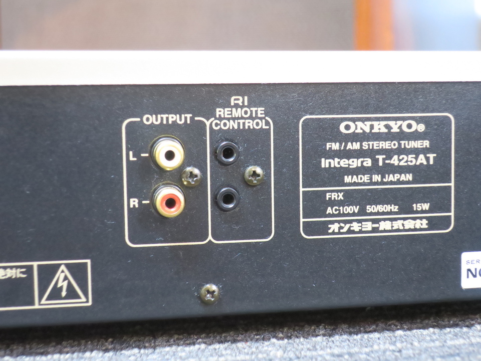 Integra T-425AT ONKYO - 中古オーディオ 高価買取・販売 ハイファイ堂