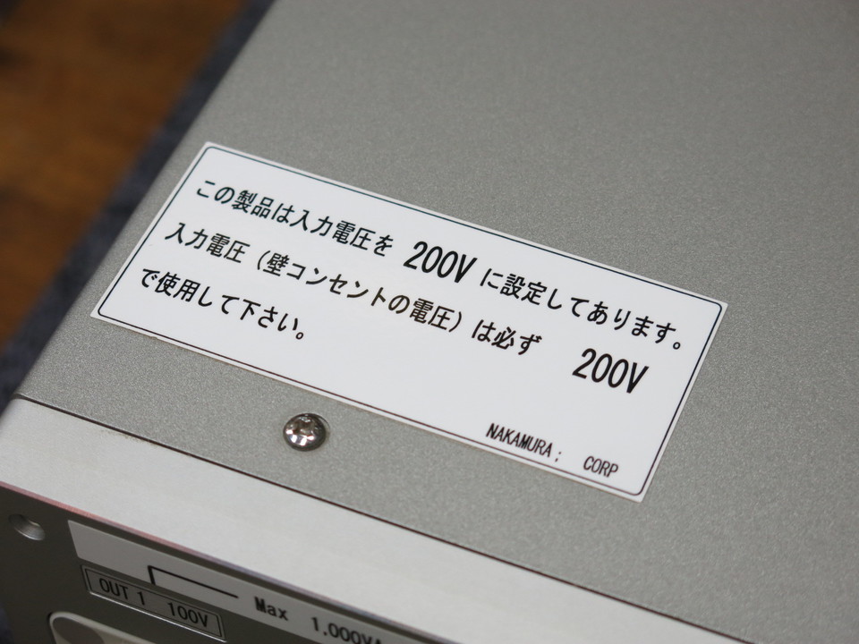 NSIT-1000Plus MK2 中村製作所 - 中古オーディオ 高価買取・販売