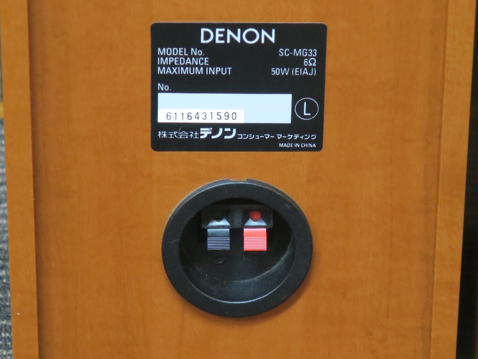 DENON SC-MG33 2ウェイ スピーカー　魔改造コーラルホーンツイーター Yahoo!オークション -「sc-mg33」の落札相場・落札価格