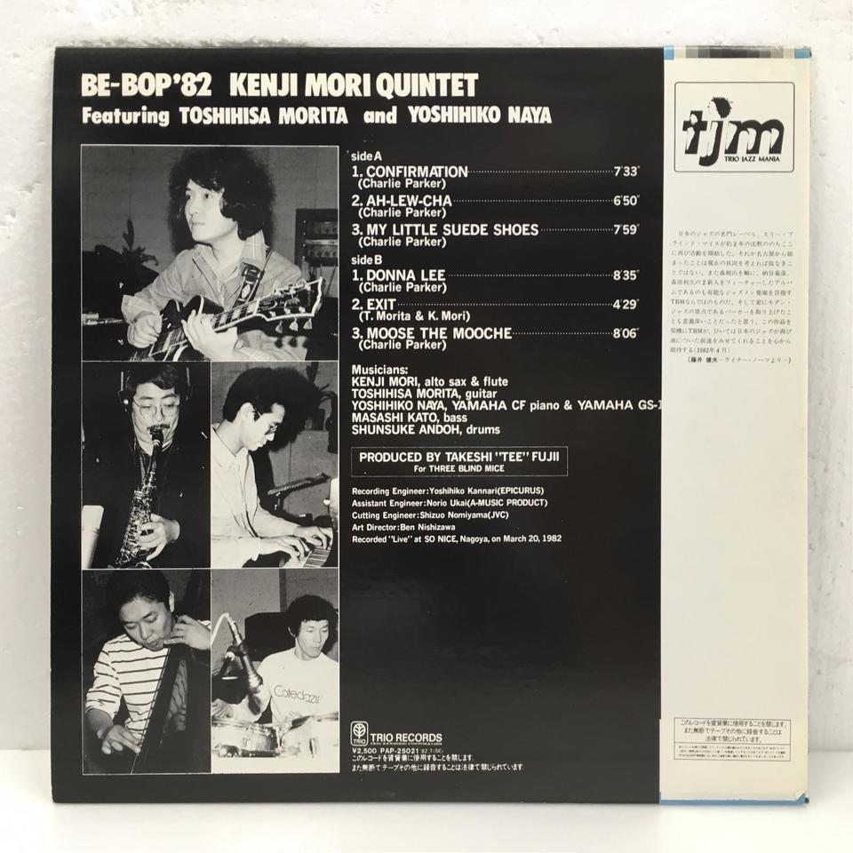 BE-BOP 