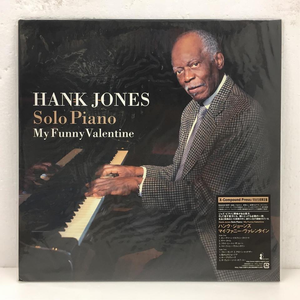 MY FUNNY VALENTINE/HANK JONES HANK JONES - 中古オーディオ 高価買取