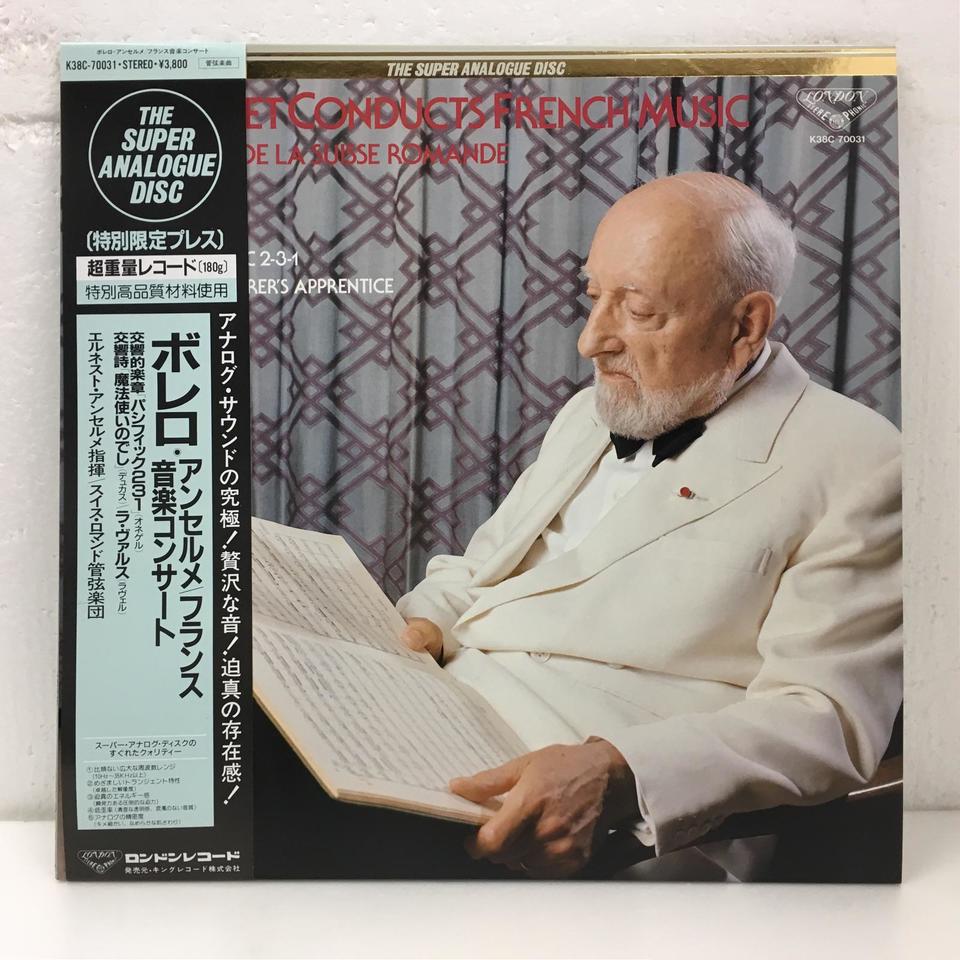 13CD アンセルメ,ショーソン,フォーレ,ルーセル,マニャール,オネゲル,ボワエルデュー; スイス・ロマンド管弦楽団 フランス管弦楽曲集/00310 13CD アンセルメ,ショーソン,フォーレ,ルーセル,マニャール