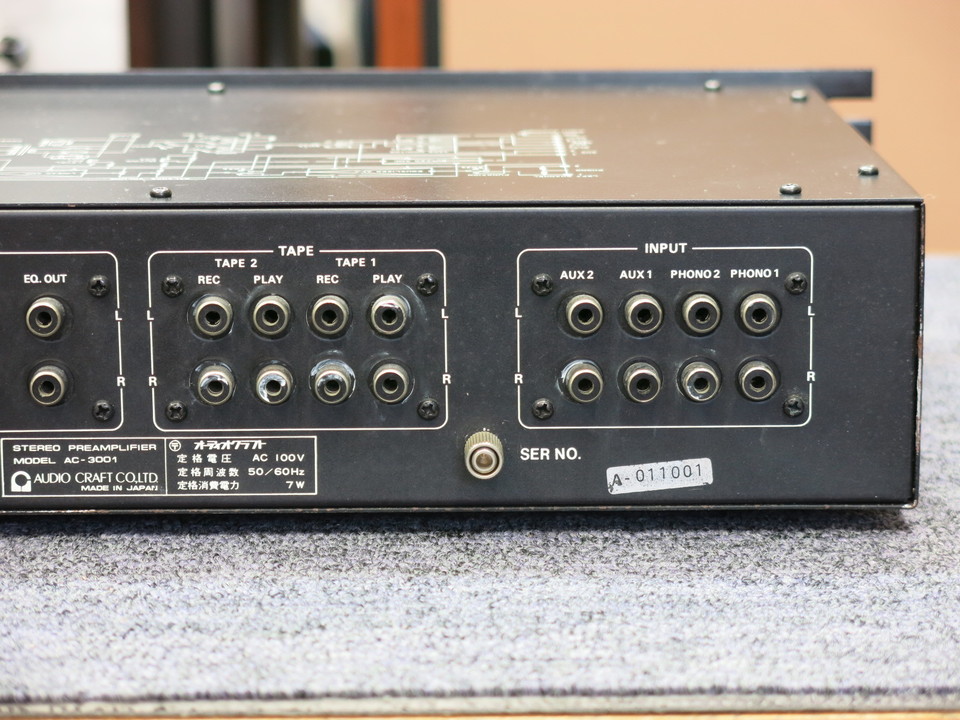 AUDIOCRAFT AC-3001 Audio Craft AC-3001 Preamplifier Rare, tested