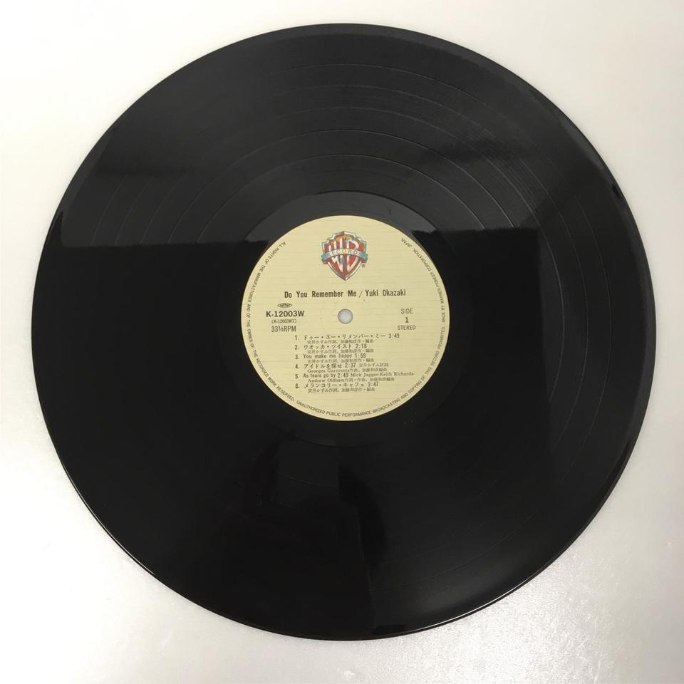 ドゥー ユー リメンバー ミー 岡崎友紀 岡崎友紀 中古オーディオ 高価買取 販売 ハイファイ堂