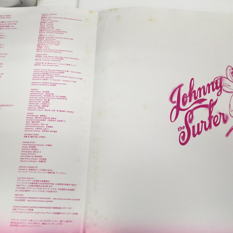 波乗りジョニー/桑田佳祐 桑田佳祐 - 中古オーディオ 高価買取・販売