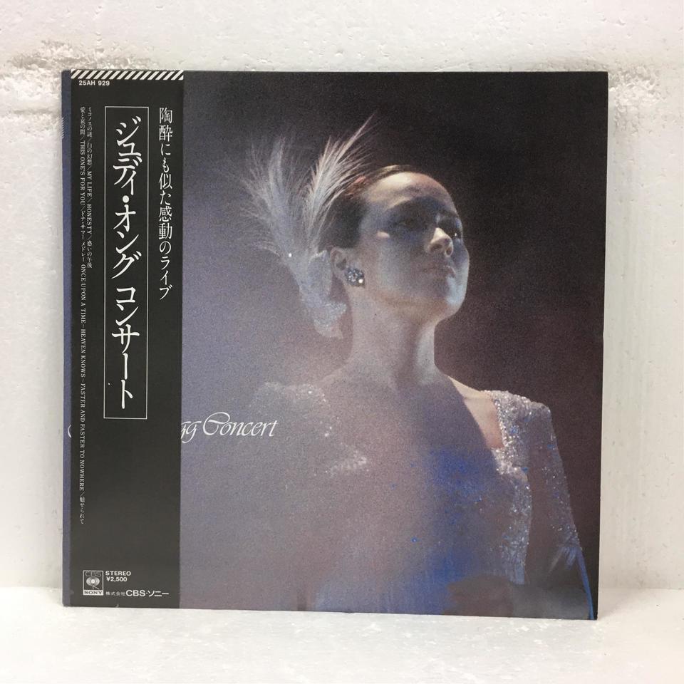 ジュディ・オング コンサート ジュディ・オング - 中古オーディオ 高価