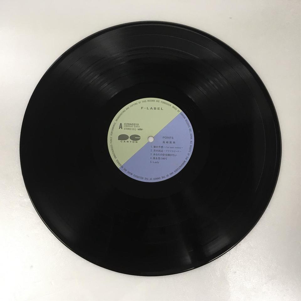 POINTS/尾崎亜美 尾崎亜美 - 中古オーディオ 高価買取・販売