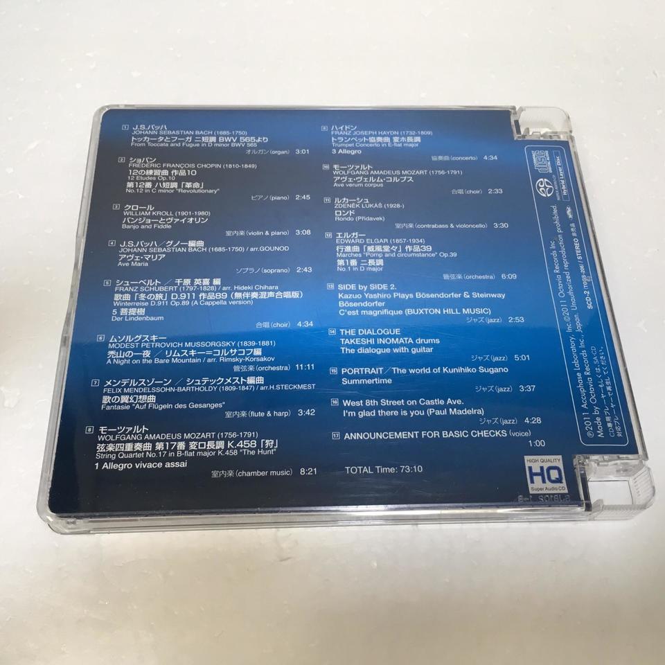 ACCUPHASE SACD SPECIAL SOUND SELECTION 2 - 中古オーディオ