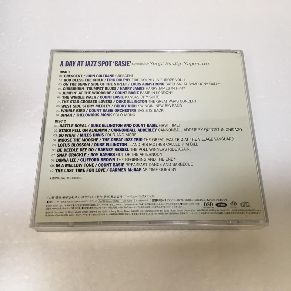 A DAY AT JAZZ SPOT 'BASIE' V.A. - 中古オーディオ 高価買取