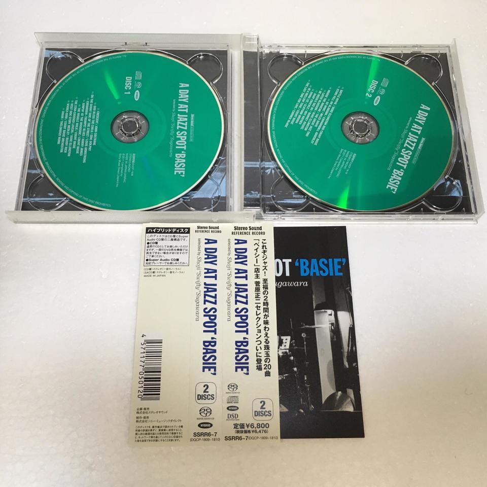 A DAY AT JAZZ SPOT 'BASIE' V.A. - 中古オーディオ 高価買取