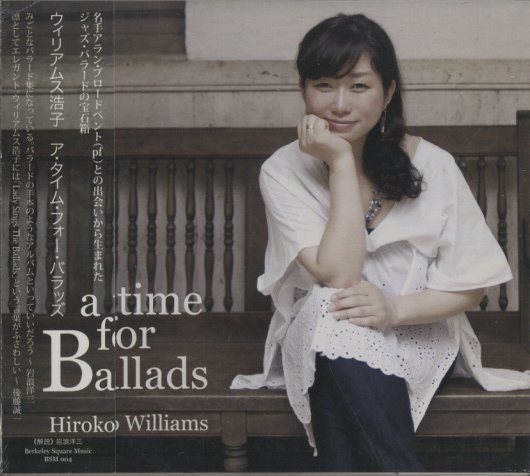 a time for Ballads ウィリアムス浩子 　廃盤　レア　帯付 a time for Ballads ウィリアムス浩子 廃盤 レア 帯付 - メルカリ