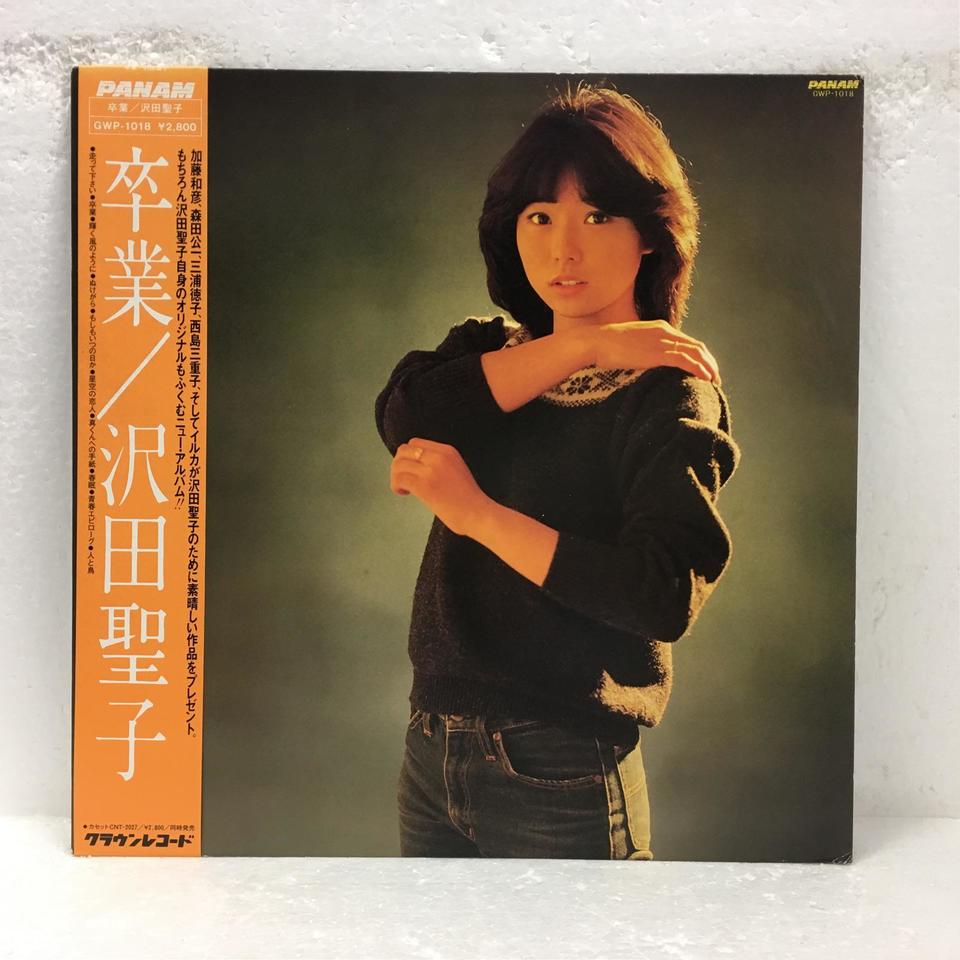 沢田聖子【16枚】TE1216-3 LPレコード 沢田聖子【16枚】TE1216-3 LPレコード