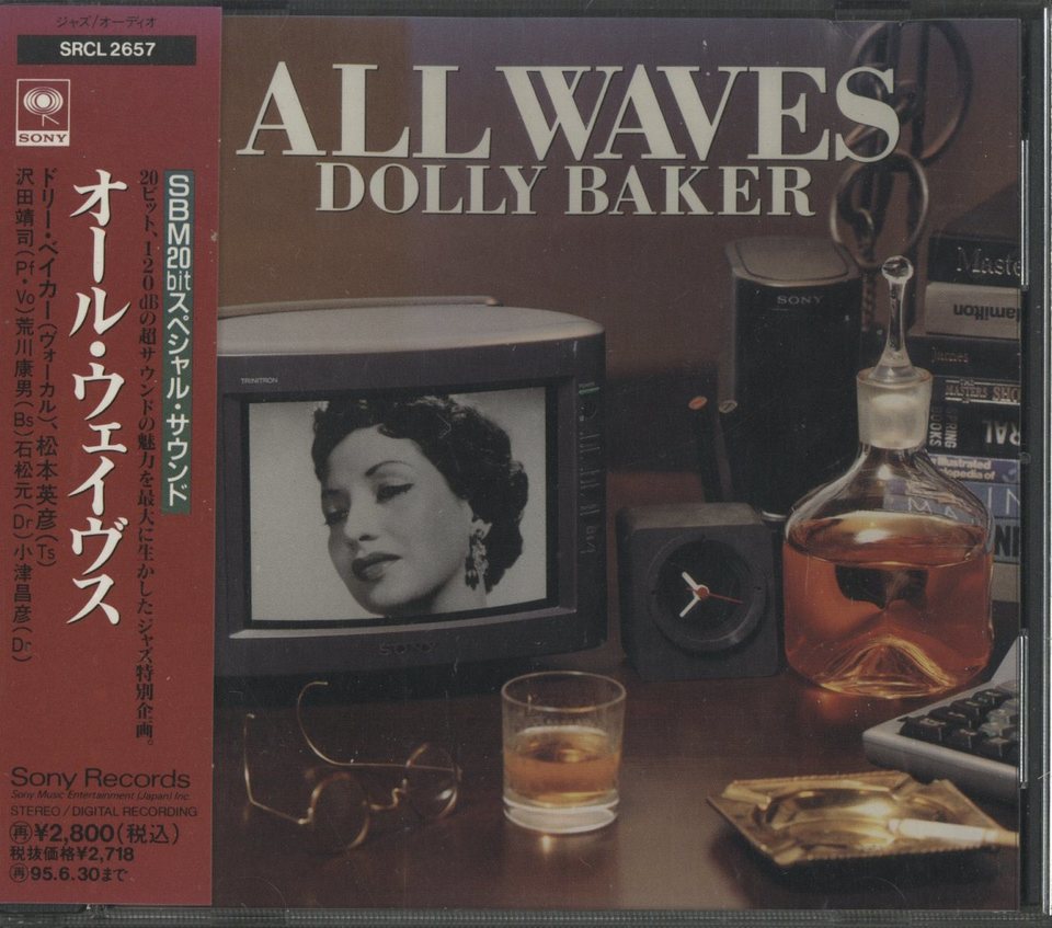 ALL WAVES/DOLLY BAKER DOLLY BAKER - 中古オーディオ 高価買取・販売 