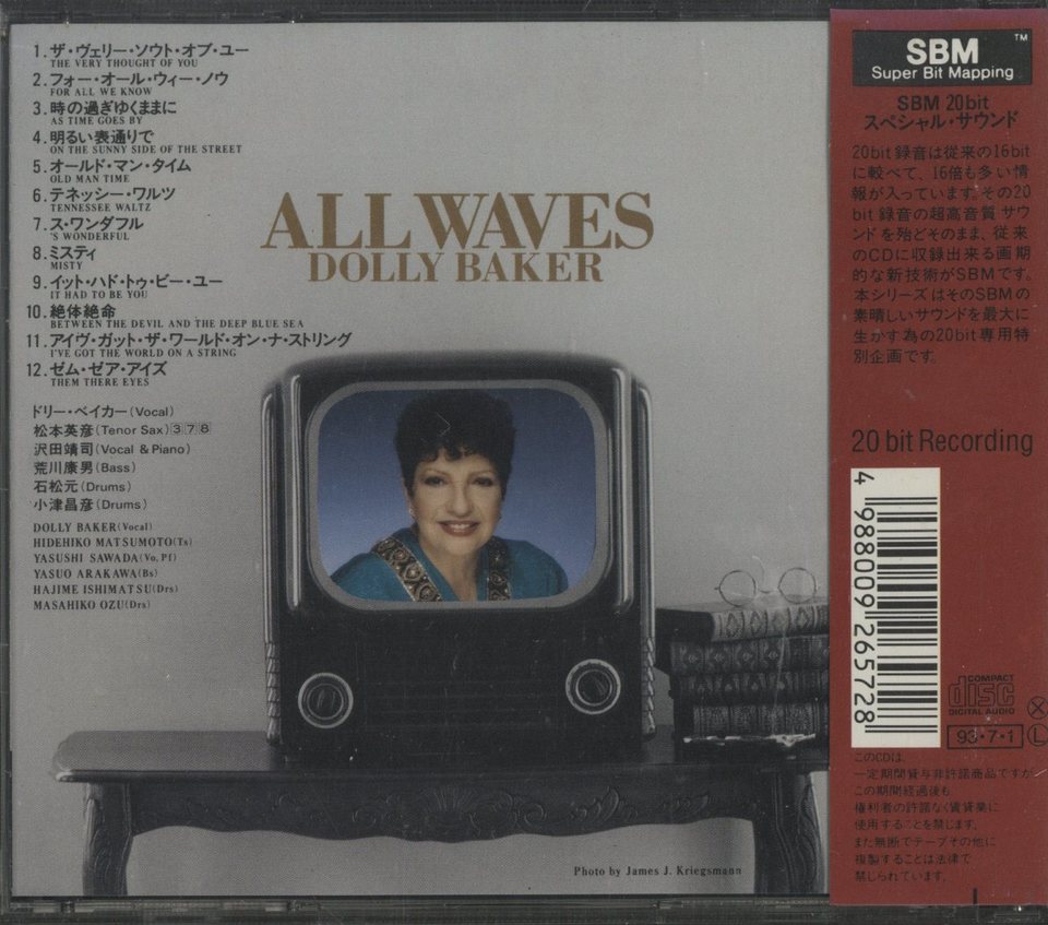 ALL WAVES/DOLLY BAKER DOLLY BAKER - 中古オーディオ 高価買取・販売