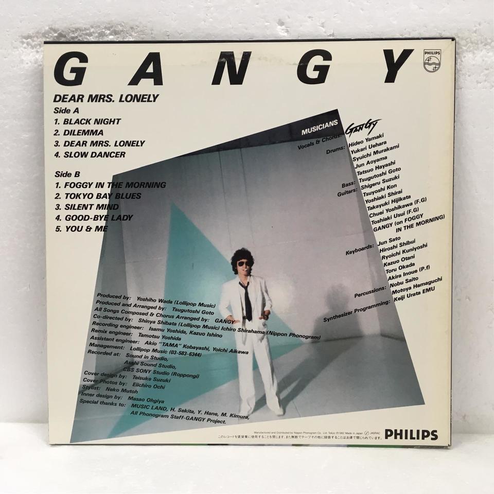 DEAR MRS. LONELY/GANGY GANGY - 中古オーディオ 高価買取・販売