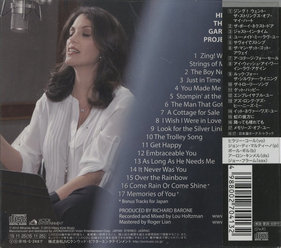 Amazon.co.jp: UN AMNESIAC GIRL 〜First Code (2000 – 2003