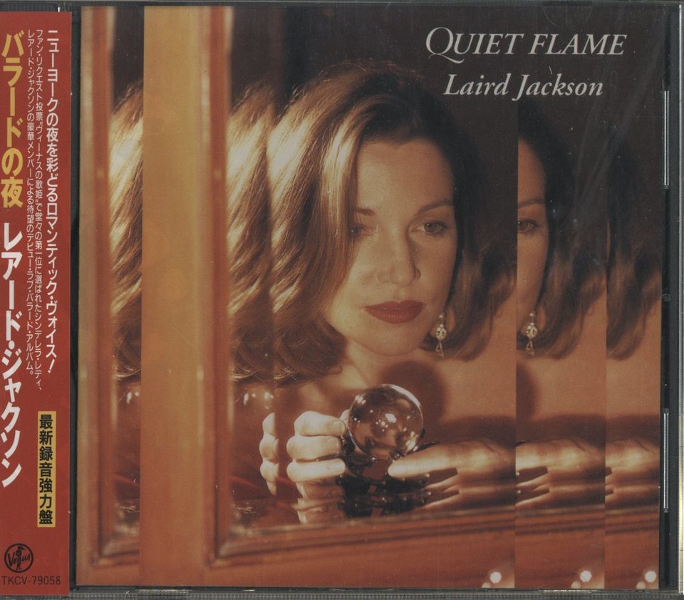 QUIET FLAME/LAIRD JACKSON LAIRD JACKSON 中古オーディオ 高価買取・販売 ハイファイ堂
